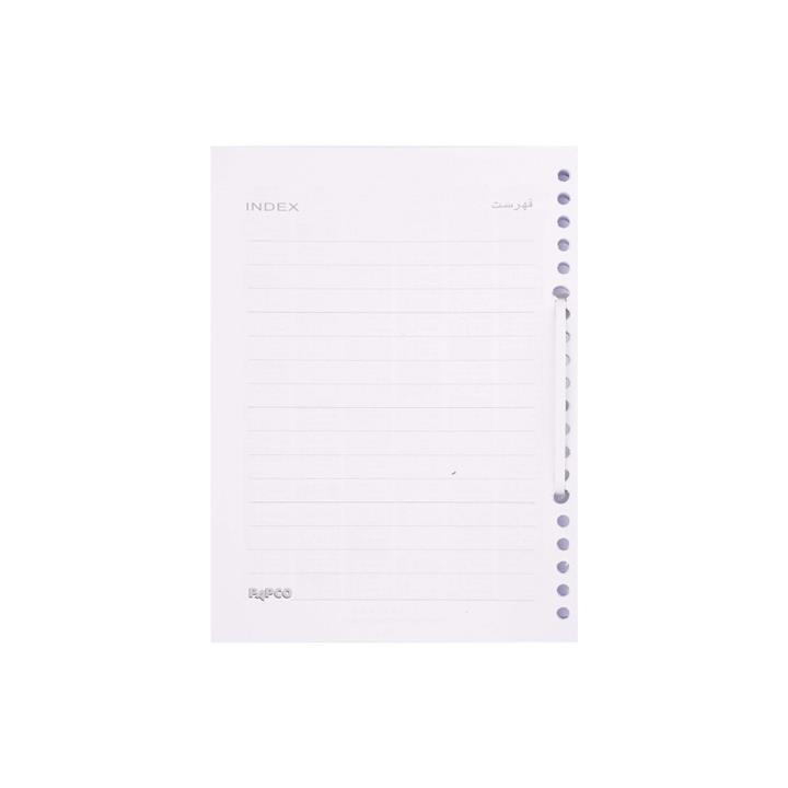 کاغذ کلاسوری پاپکو مدل A5-636-SH کد HT01 بسته 100 عددی